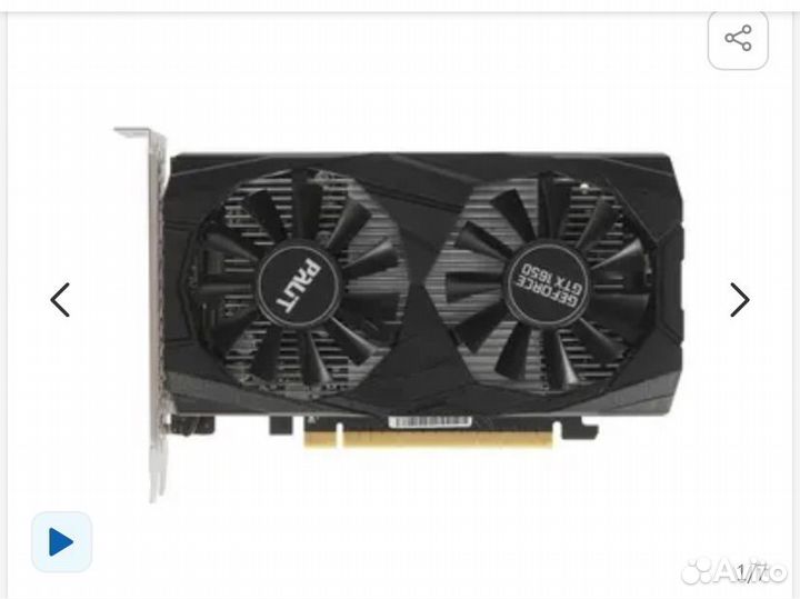 Видеокарта gtx 1650 4gb