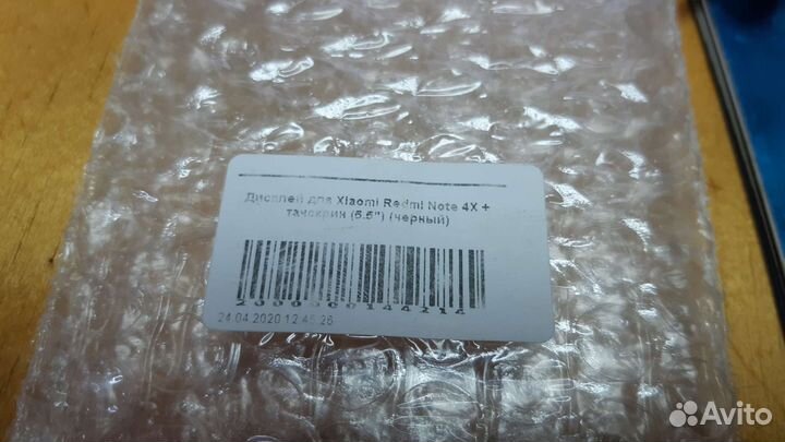 Дисплей Redmi note 4x
