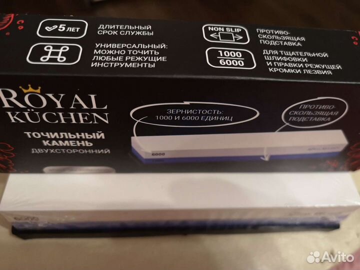 Камень точильный точилка для ножей