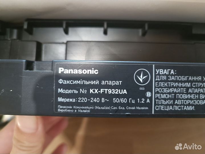 Факс panasonic