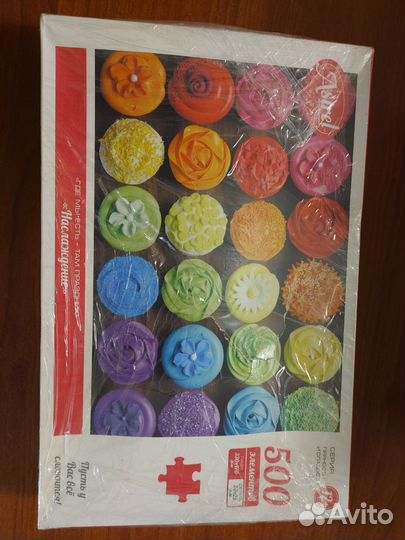 Пазлы пакетом