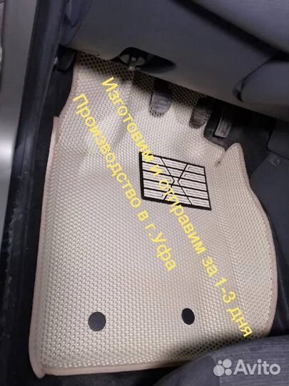 Ева коврики EVA Volkswagen с бортом автоковрики эв