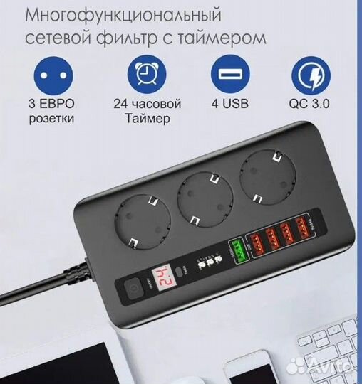 Удлинитель сетевой фильтр с портами usb и таймером