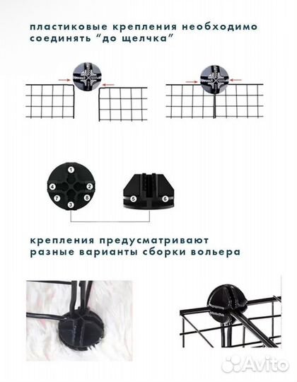 Вольер для собак/кошек