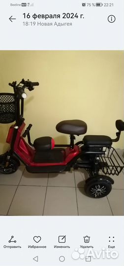 Электросамокат трехколесный трицикл для взрослого