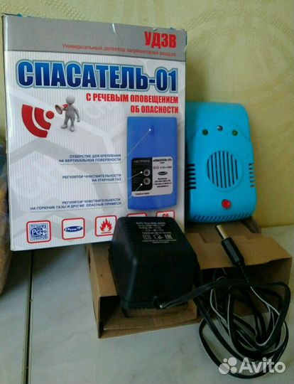 Универсальный детектор загрязнителей воздуха