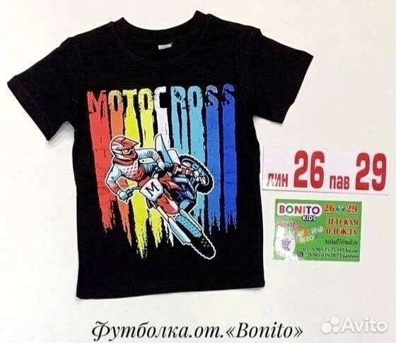 Футболка детская 116р