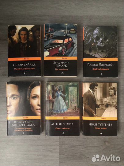 Книги Лафкрафт Ремарк Чехов Тургенев и др