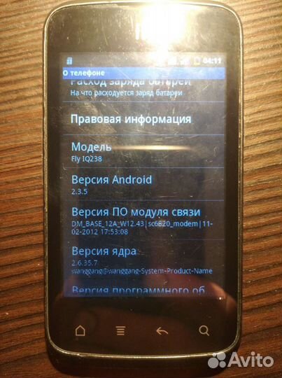 Смартфон Fly iq 238