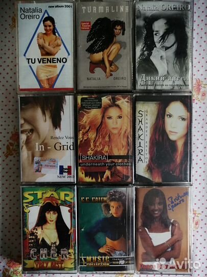 Аудиокассеты с записями Б/У