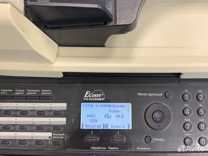 Мфу Kyocera Ecosys FS-1035MFP