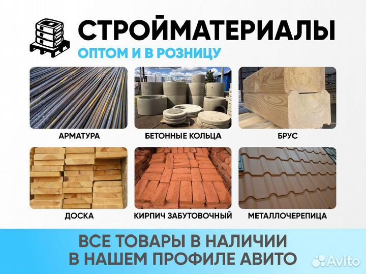 Арматура А3 10