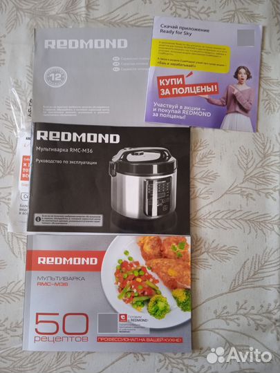 Мультиварка redmond