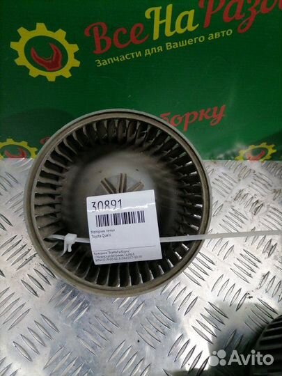 Моторчик печки Toyota Qualis