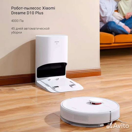 Робот пылесос Xiaomi Dreame Bot D10 Plus новый