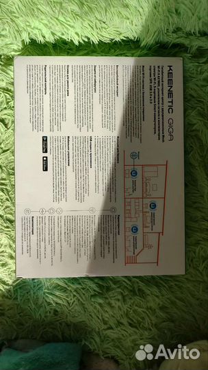 Роутер Keenetic Giga Wi-Fi 6 AX1800