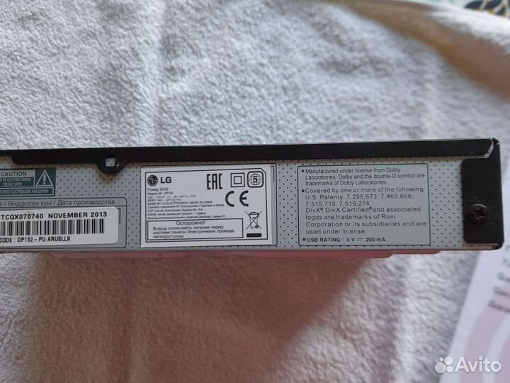 DVD плеер LG