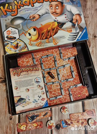 Настольные игры набор 3шт