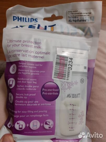Avent соски, бутылки, пакеты для молока