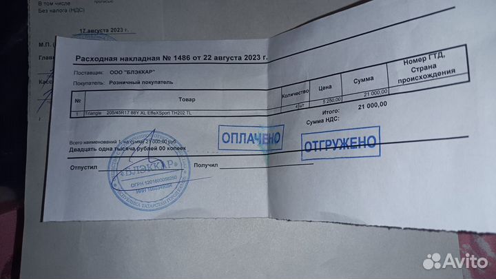 Диски Vossen HF2 R17 в сборе Kia rio-ваз