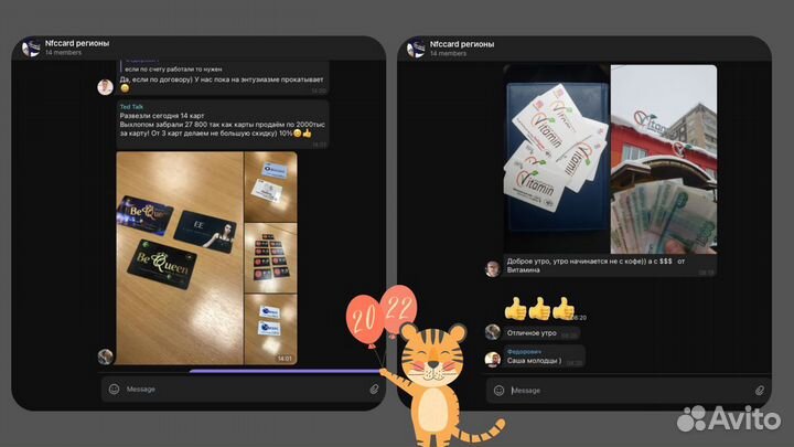 Готовый бизнес nfc карты с высокой маржинальностью