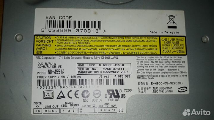 Продаются приводы IDE для компьютера