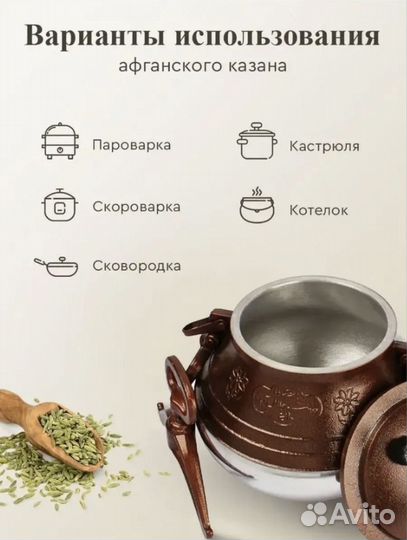 Казан афганский 20 литров с крышкой для плиты и ко