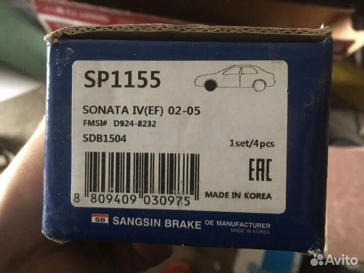 Колодки тормозные передние Kia Sportage 2004