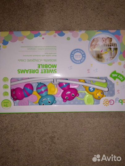 Мобиль Baby Go