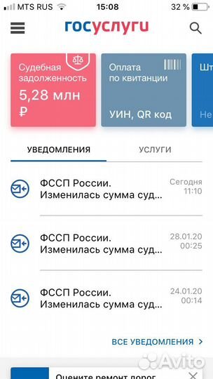 Погашу ваш кредит без процентов