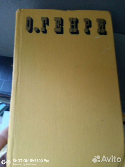 О.Генри. в 3 томах