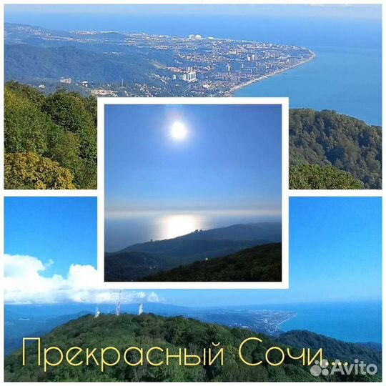 Риэлтор. Покупка/ продажа/аренда