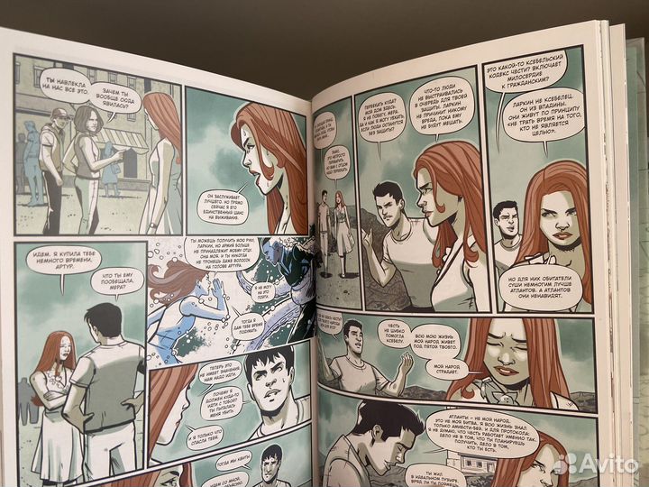 Комикс Мера разрушительница волн