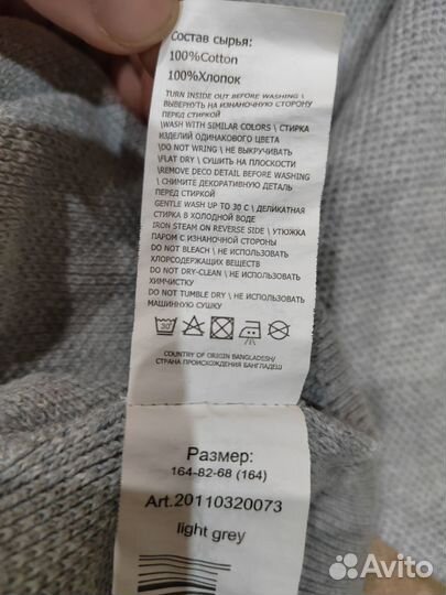 Свитера Acoola