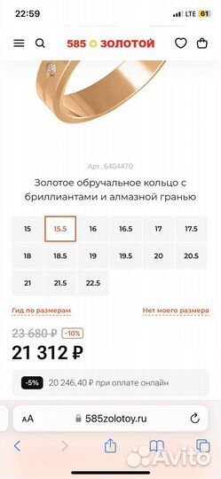 Золотое обручальное кольцо с бриллиантами