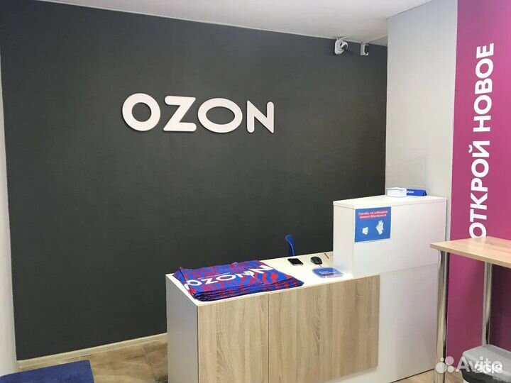 Продается пвз ozon. В Башкирии