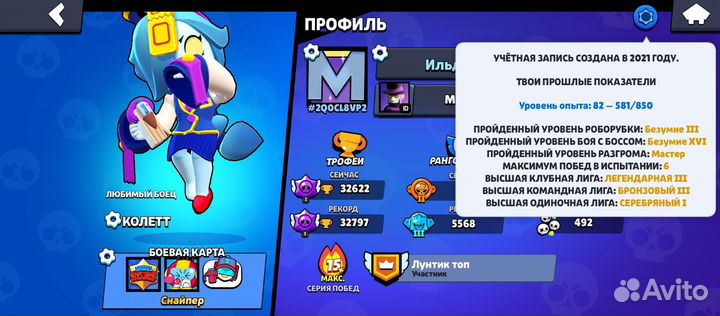 Продаю ак в бс