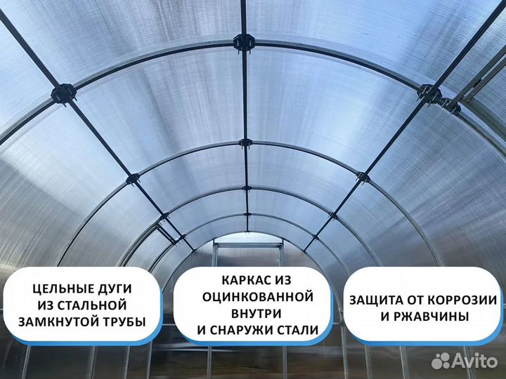Теплица 2,5x12 м Благая дв.дуга усиленная