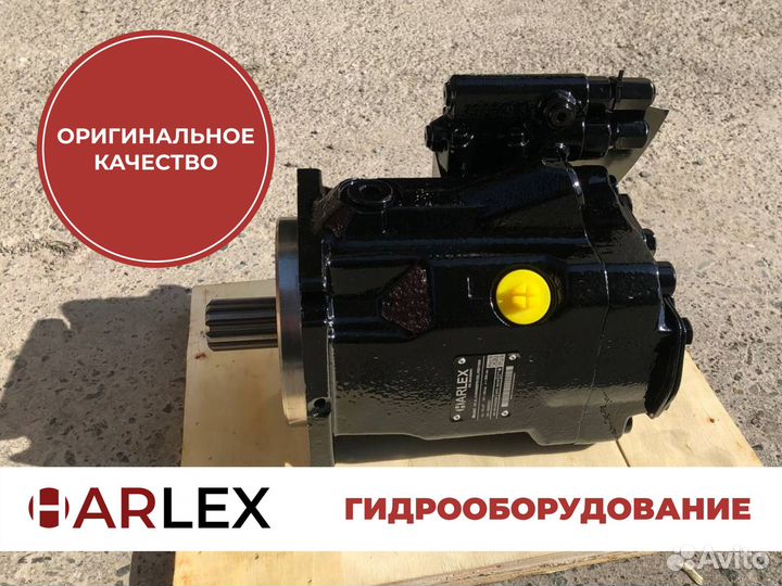 Гидронасос от производителя