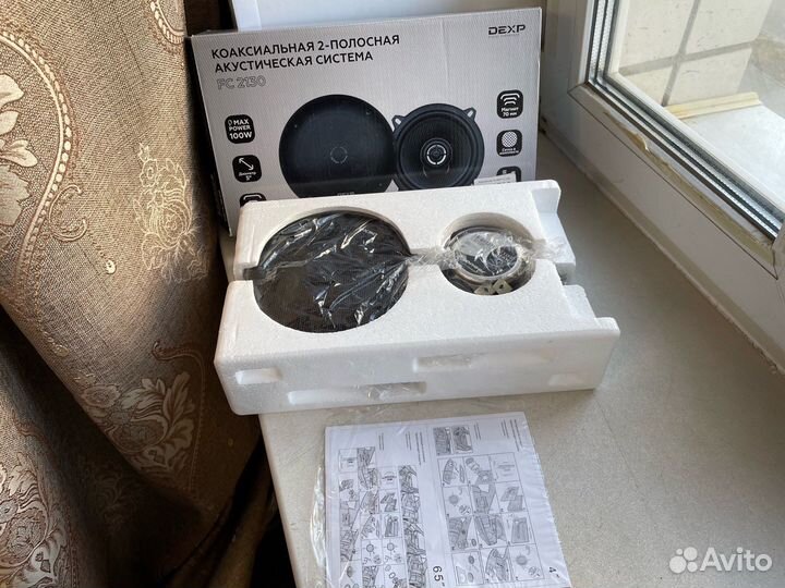 Акустическая система