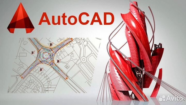 Autocad бессрочная версия на Windows и MAC