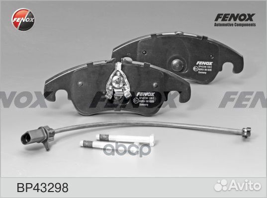 Колодки тормозные дисковые перед прав/лев B