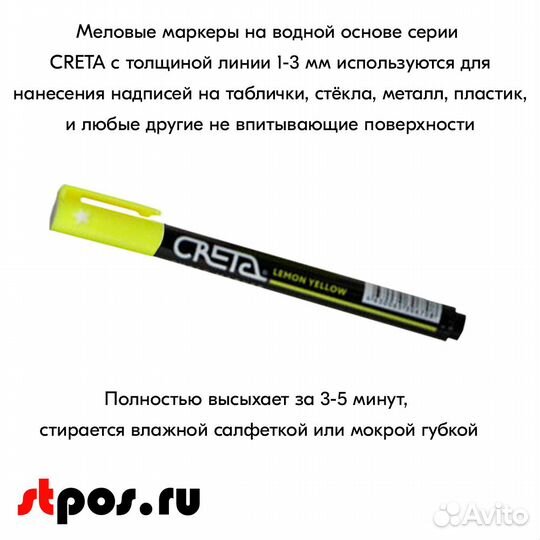 Ценникодержатель + ценник А7 прозр. +маркер жёлтый