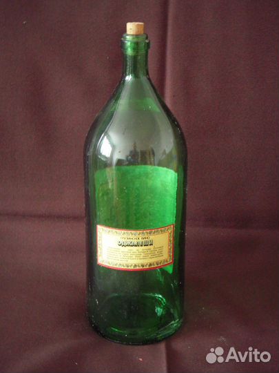 Грузинское вино Оджалеши СССР Бутылка бутыль 2,75