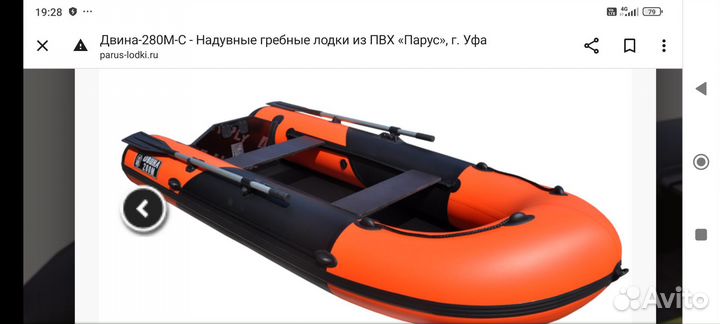 Продается Комплект лодка и мотр