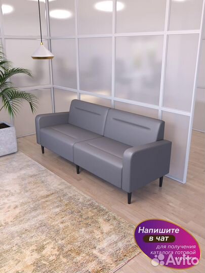 Диван с доставкой / Диван Фоксет