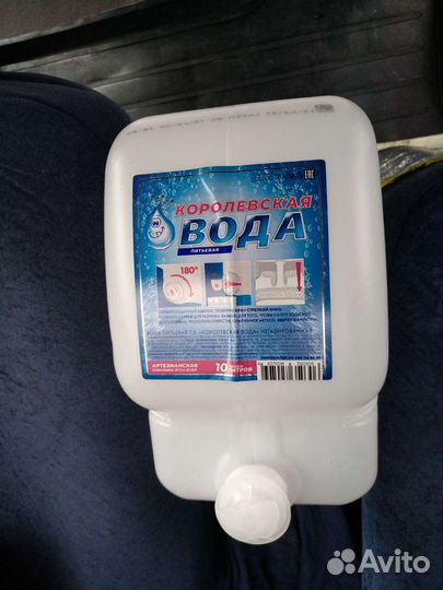 Канистра 10л с краником.Три