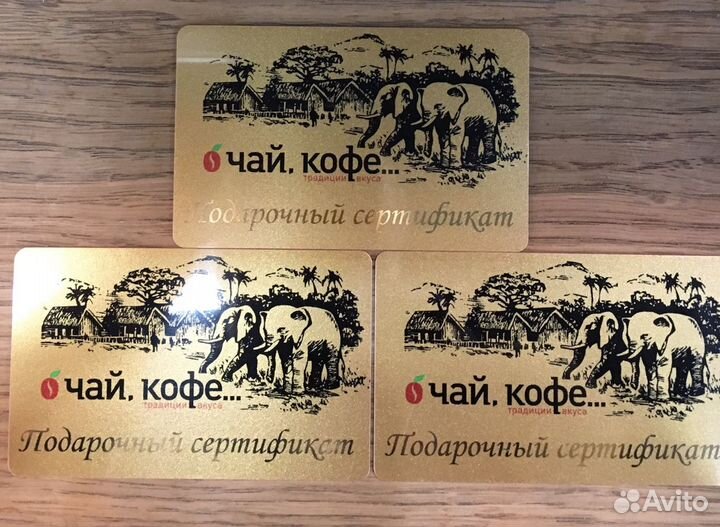 Подарочный сертификат -идеальный подарок.Магазин