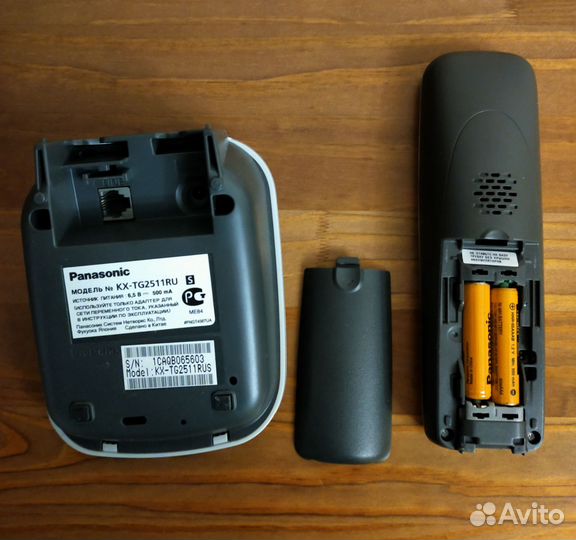 Panasonic KX-TG2511RU