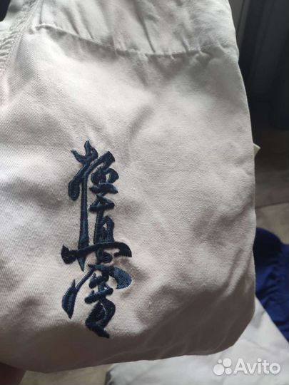 Кимоно каратэ киокушинкай